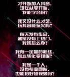 抖音电影视频剪辑 影视剪辑类抖音号如何赚钱
