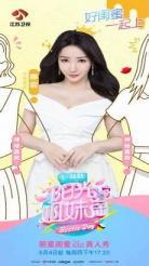 阳光姐妹淘类似 阳光姐妹淘观后感