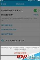 手机缓存记录怎么看浏览器 怎样取消手机自动缓存