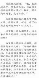 免费小说在线观看10 免费三级小说在线看