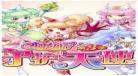 小花仙第四季第15集免费观看 小花仙第四季免费播放完整版