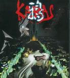 鸦karas迅雷下载带_鸦karas真人版